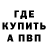 Меф 4 MMC yarryson Aqualore