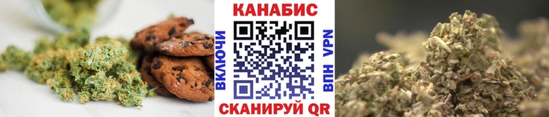 хочу наркоту  Пустошка  Cannafood конопля 