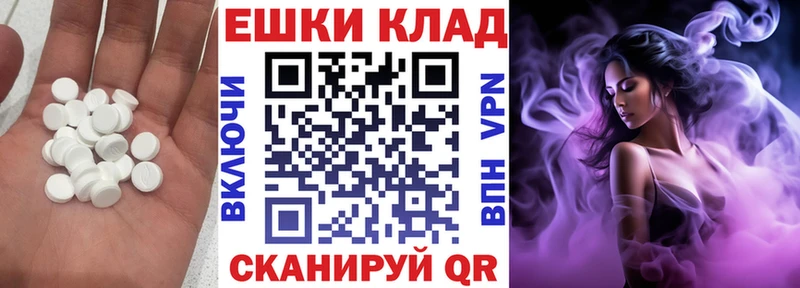 ЭКСТАЗИ 280 MDMA  Пустошка 