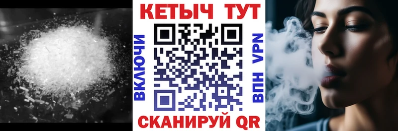 где можно купить наркотик  Пустошка  нарко площадка какой сайт  Кетамин VHQ 