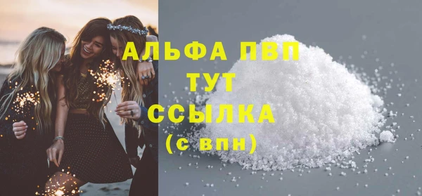 герыч Гусиноозёрск