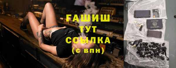 герыч Гусиноозёрск