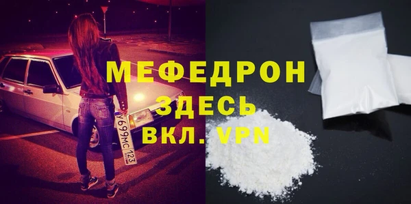 MDMA Premium VHQ Гусь-Хрустальный
