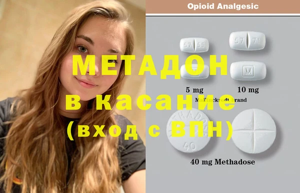 герыч Гусиноозёрск