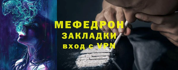 герыч Гусиноозёрск