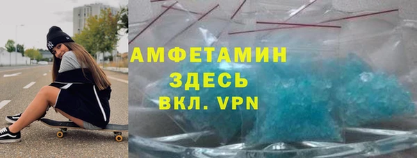 MDMA Premium VHQ Гусь-Хрустальный