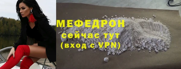 MDMA Premium VHQ Гусь-Хрустальный