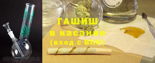 герыч Гусиноозёрск