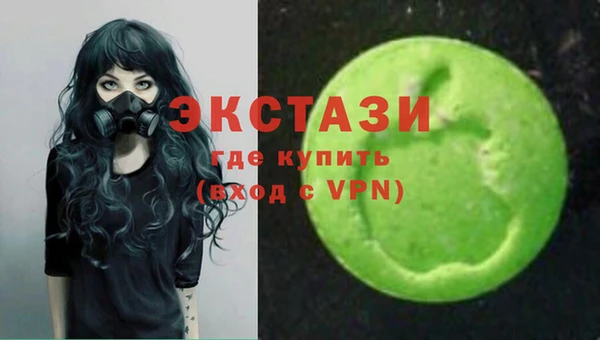 герыч Гусиноозёрск