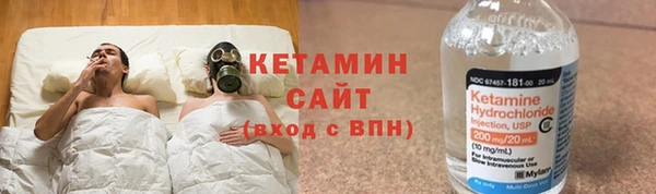 герыч Гусиноозёрск