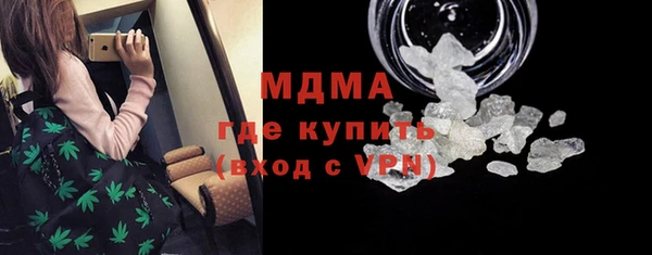 кокаин перу Гусев