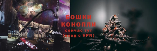 герыч Гусиноозёрск