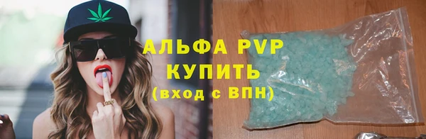 герыч Гусиноозёрск