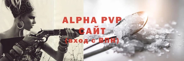 MDMA Premium VHQ Гусь-Хрустальный
