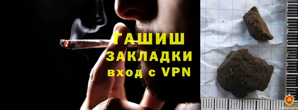 кокаин перу Гусев