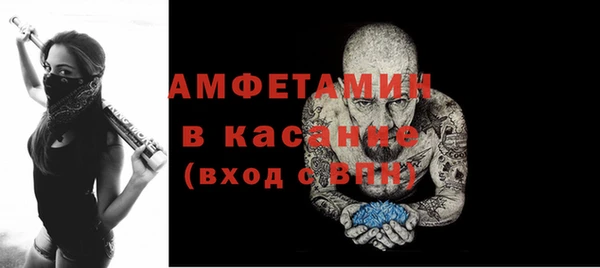 MDMA Premium VHQ Гусь-Хрустальный