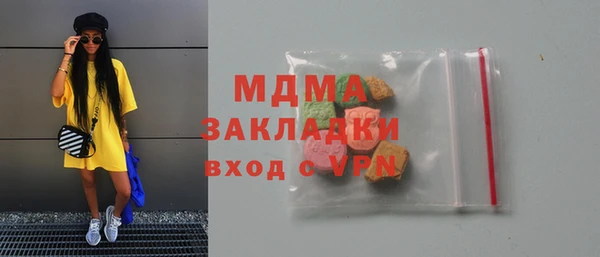 MDMA Premium VHQ Гусь-Хрустальный