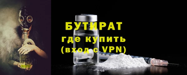 MDMA Premium VHQ Гусь-Хрустальный