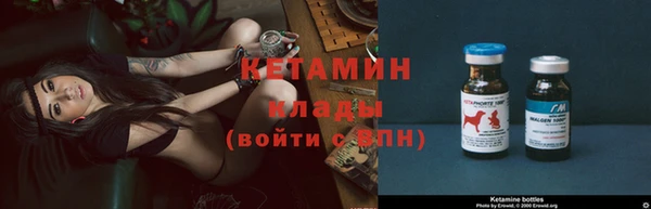 герыч Гусиноозёрск