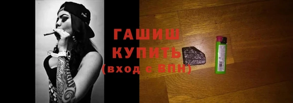 MDMA Premium VHQ Гусь-Хрустальный