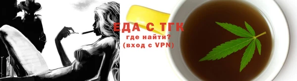 MDMA Premium VHQ Гусь-Хрустальный