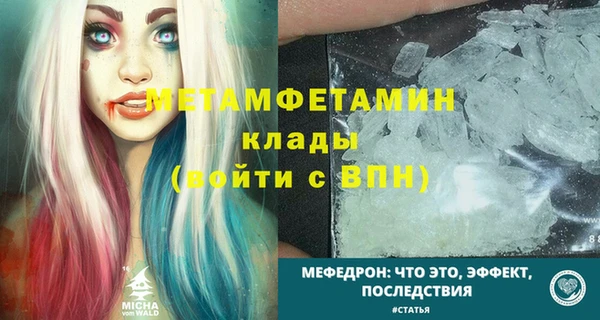 кокаин перу Гусев