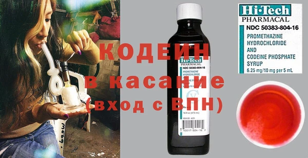 герыч Гусиноозёрск