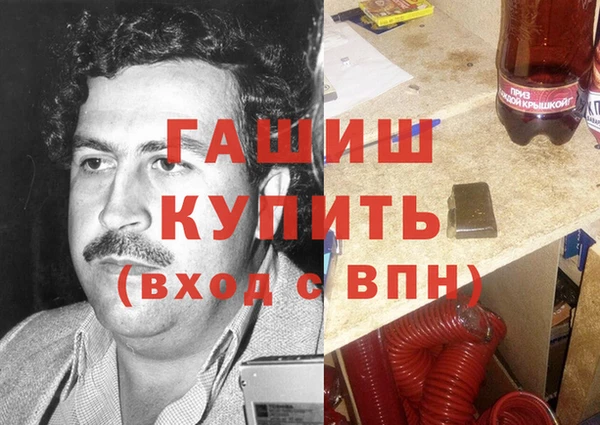 герыч Гусиноозёрск