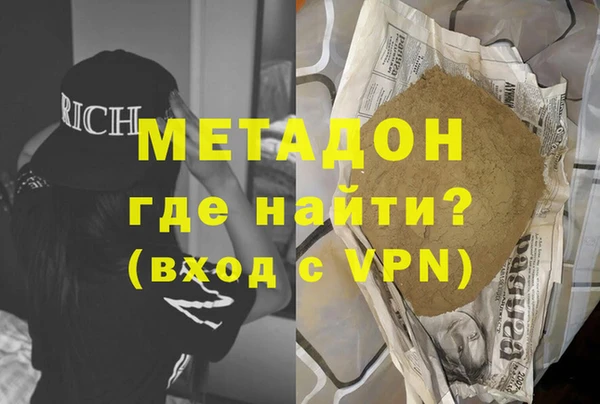 герыч Гусиноозёрск