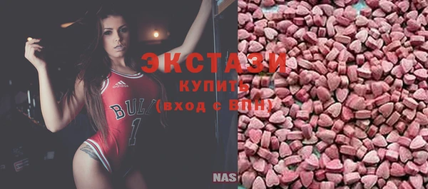 MDMA Premium VHQ Гусь-Хрустальный