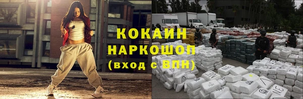 герыч Гусиноозёрск