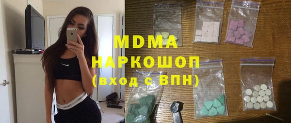 герыч Гусиноозёрск