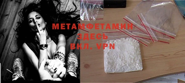 MDMA Premium VHQ Гусь-Хрустальный