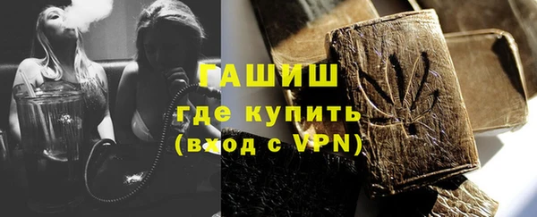 MDMA Premium VHQ Гусь-Хрустальный