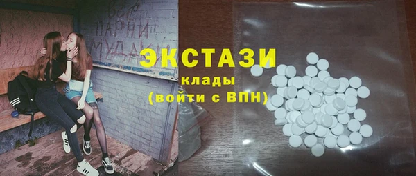 MDMA Premium VHQ Гусь-Хрустальный