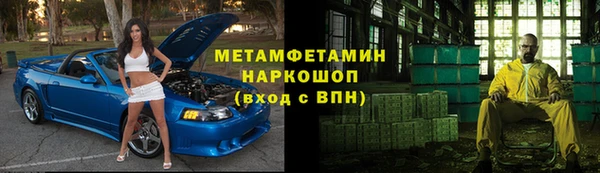 герыч Гусиноозёрск