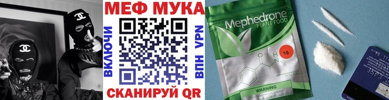 МЕФ VHQ  Пустошка 