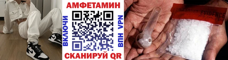 Метамфетамин мет  Пустошка 