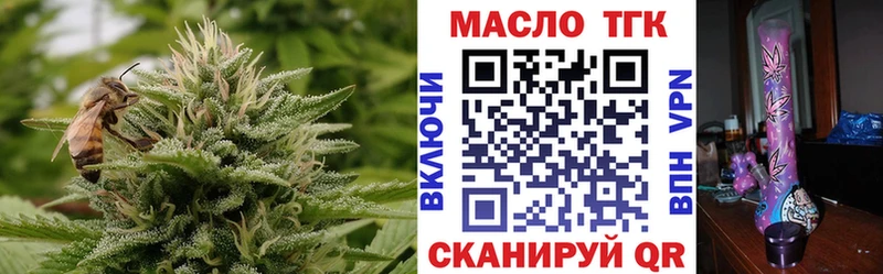 Дистиллят ТГК вейп с тгк  Пустошка 